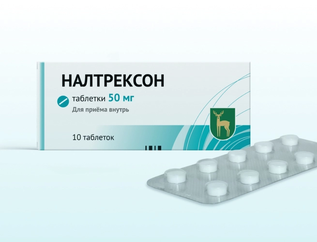 Кодировка от алкоголизма Налтрексоном в Видном